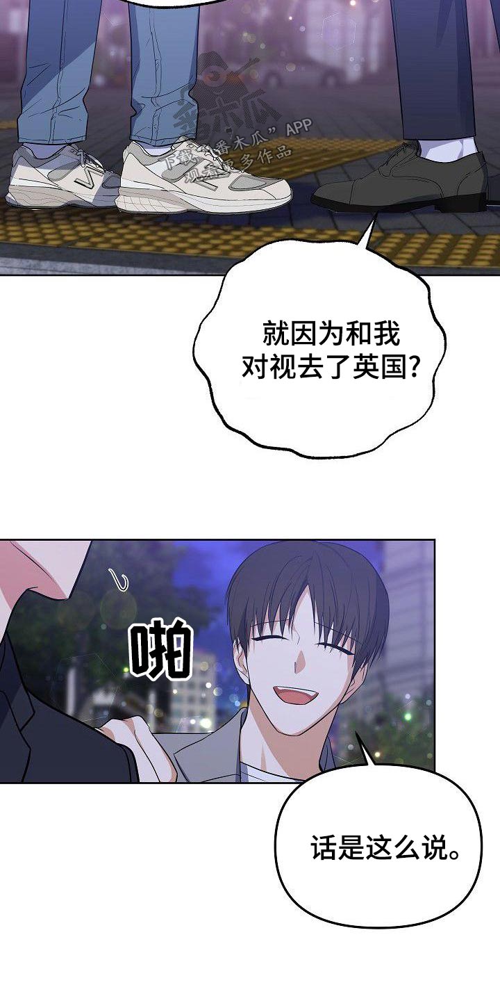 第64章：谢谢你17