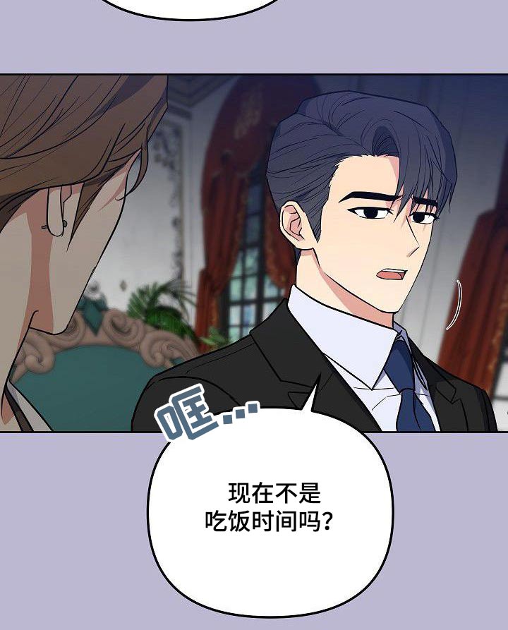 第95章：一大早19