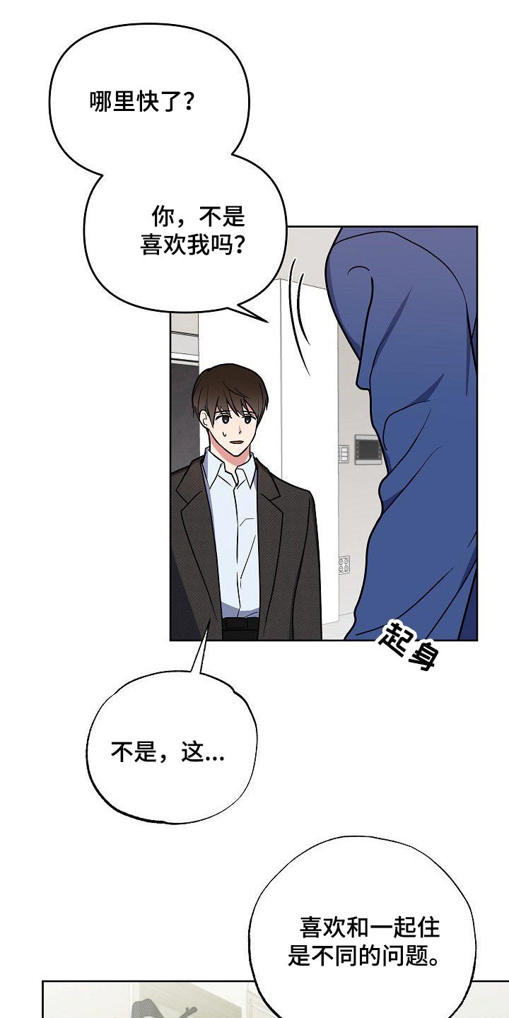 第35章：殴打5