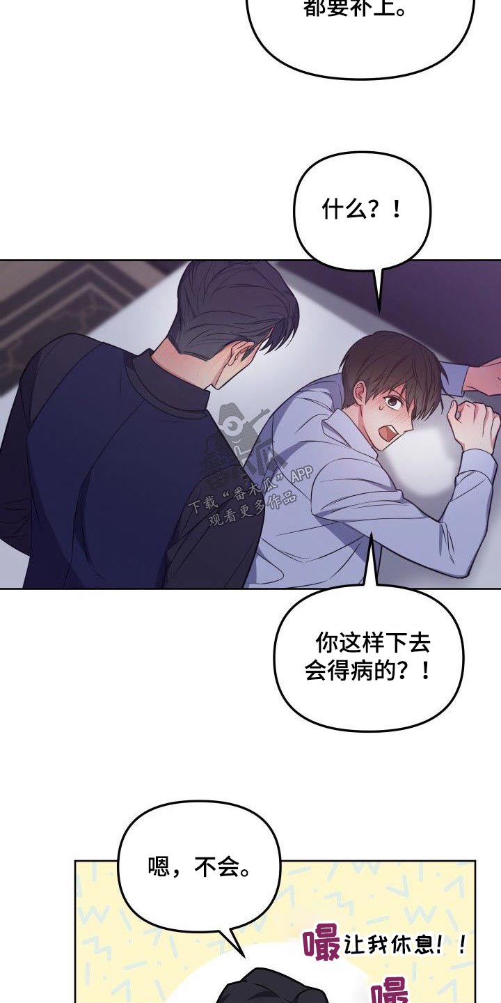 第90章：股份2