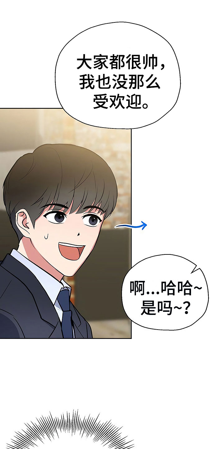 第8章：目不转睛13