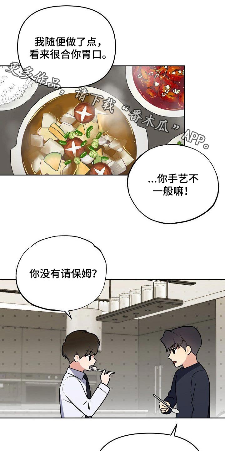 第29章：无法抗拒0