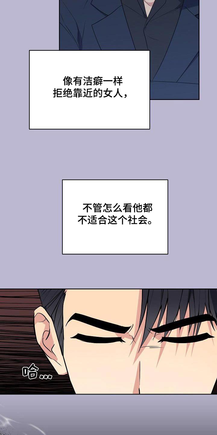 第95章：一大早5