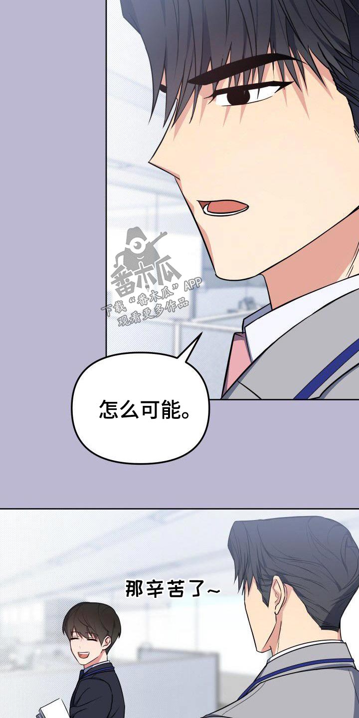 第96章：聚餐19
