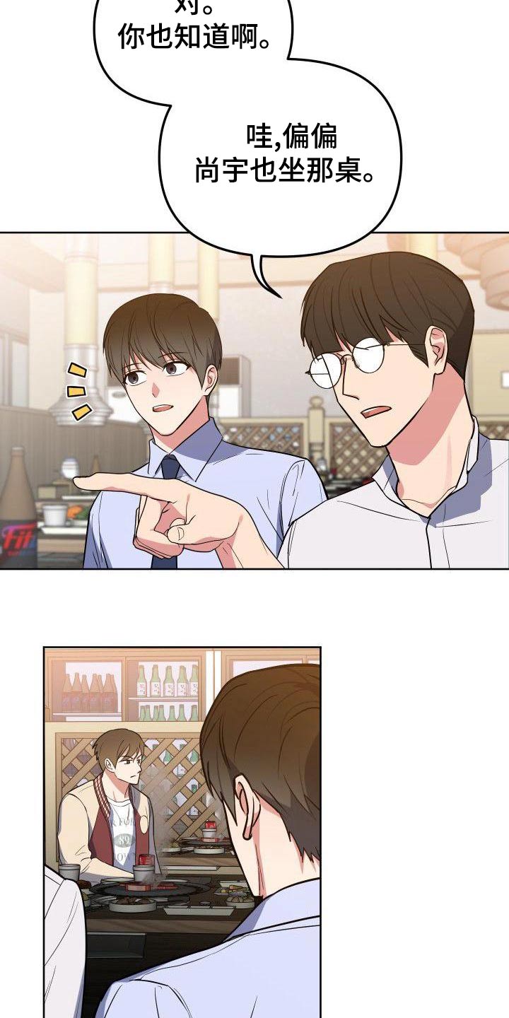 第63章：恼怒3