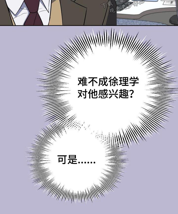 第96章：聚餐22
