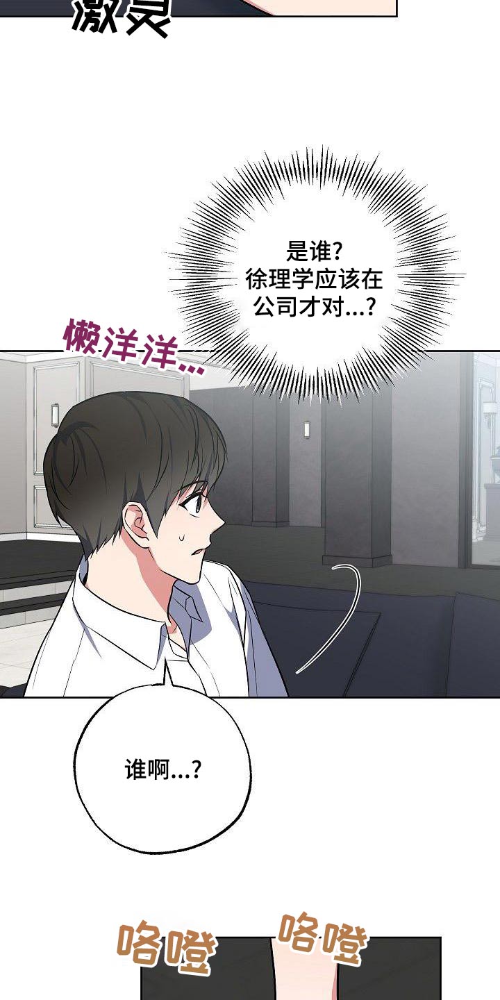 第75章：无法忘记15