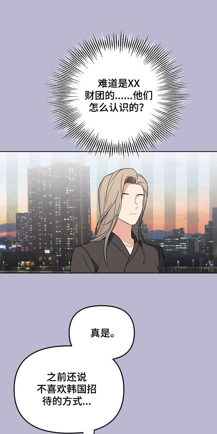 第94章：了解2
