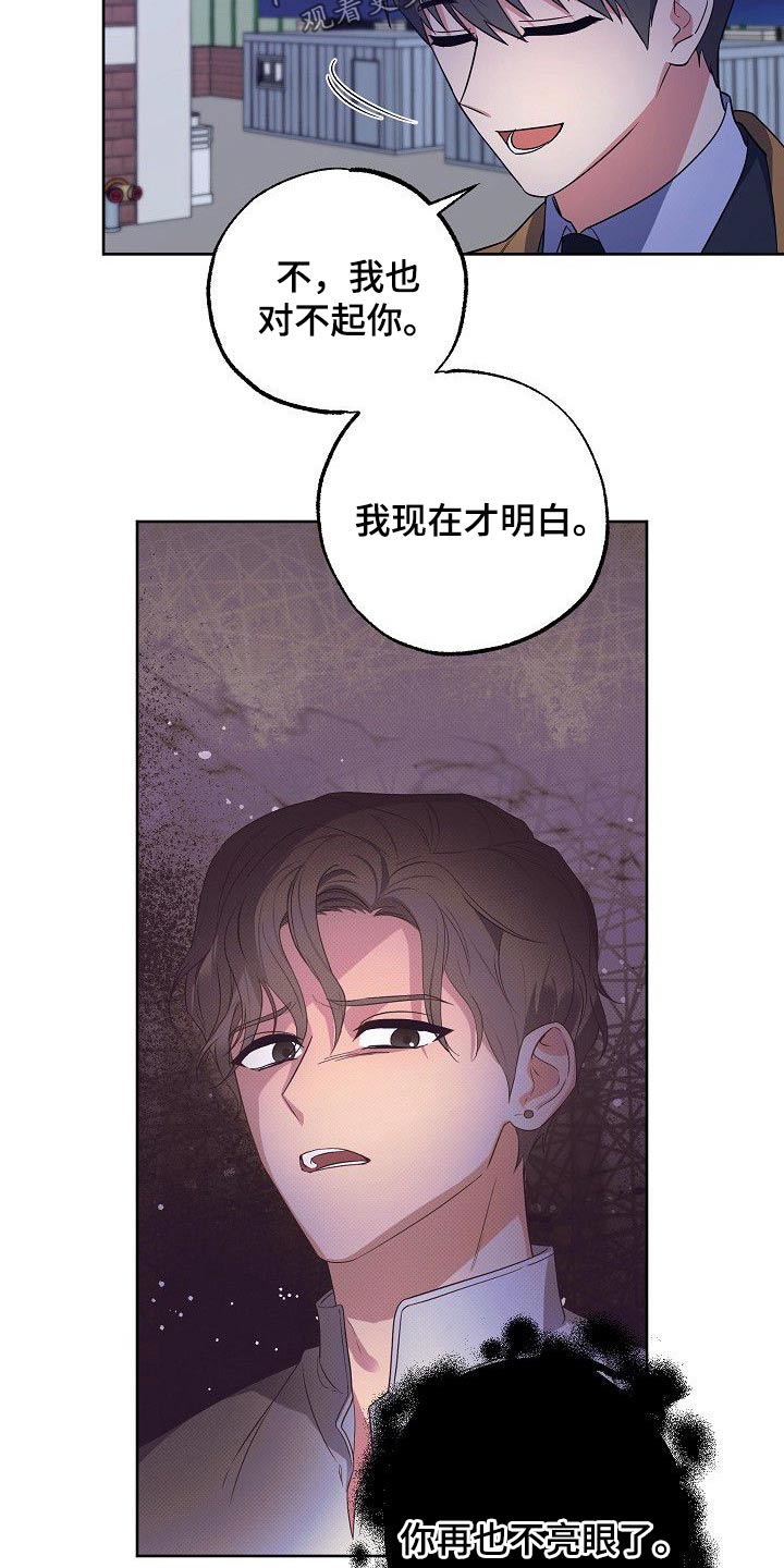 第50章：再见5