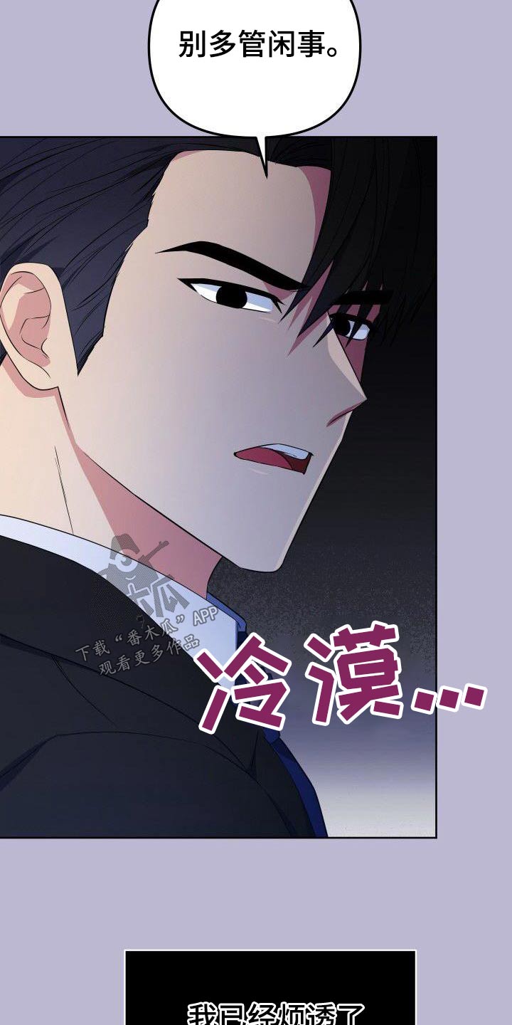 第96章：聚餐2
