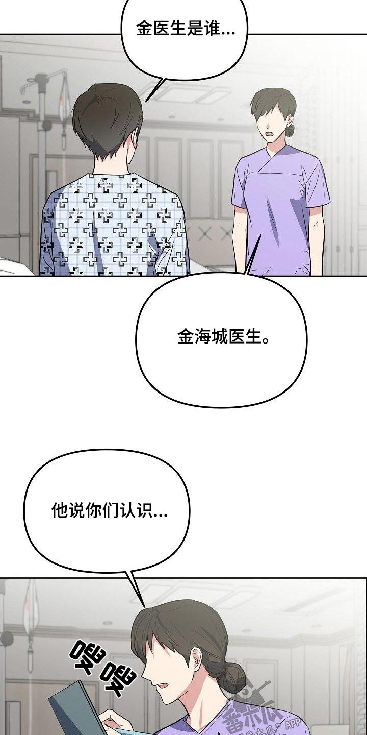 第71章：晕倒9