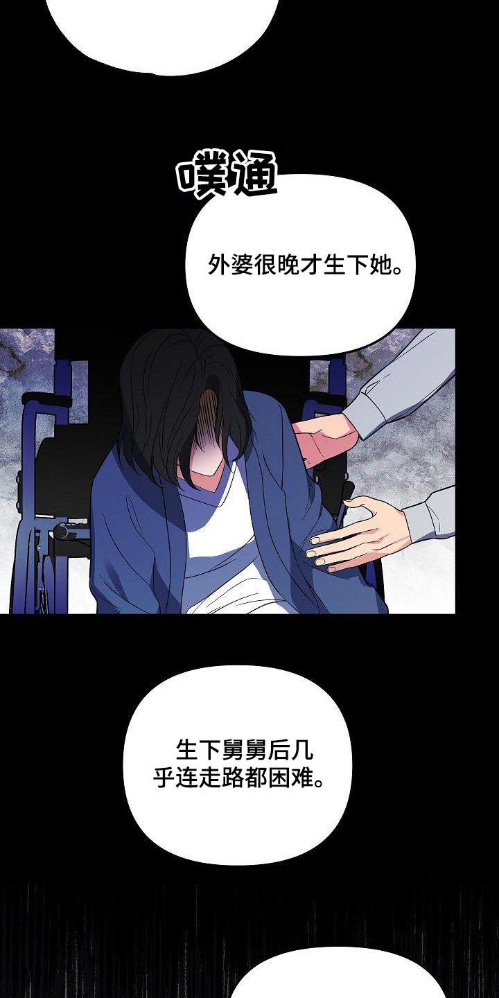 第68章：所做的事情6