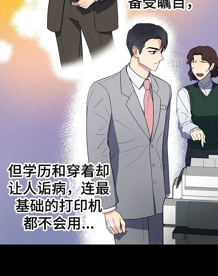 第4章：背后真面目10