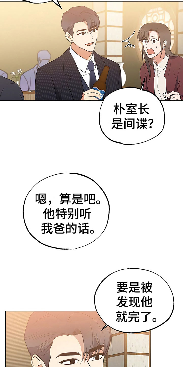 第19章：普通大学18