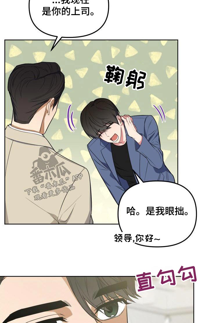 第81章：打招呼12