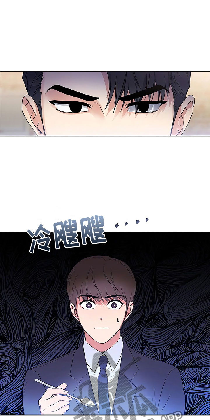 第8章：目不转睛22