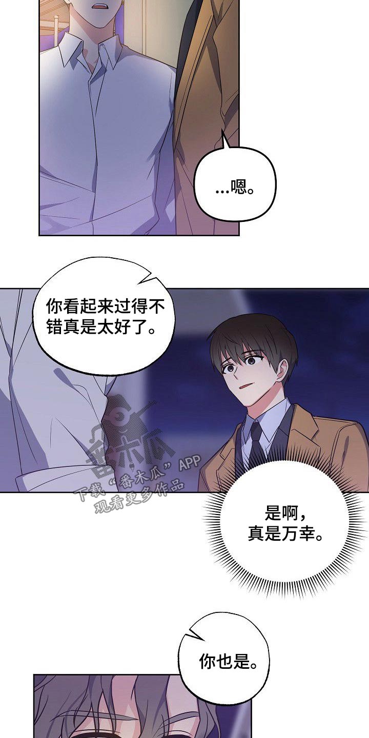 第49章：笑容15