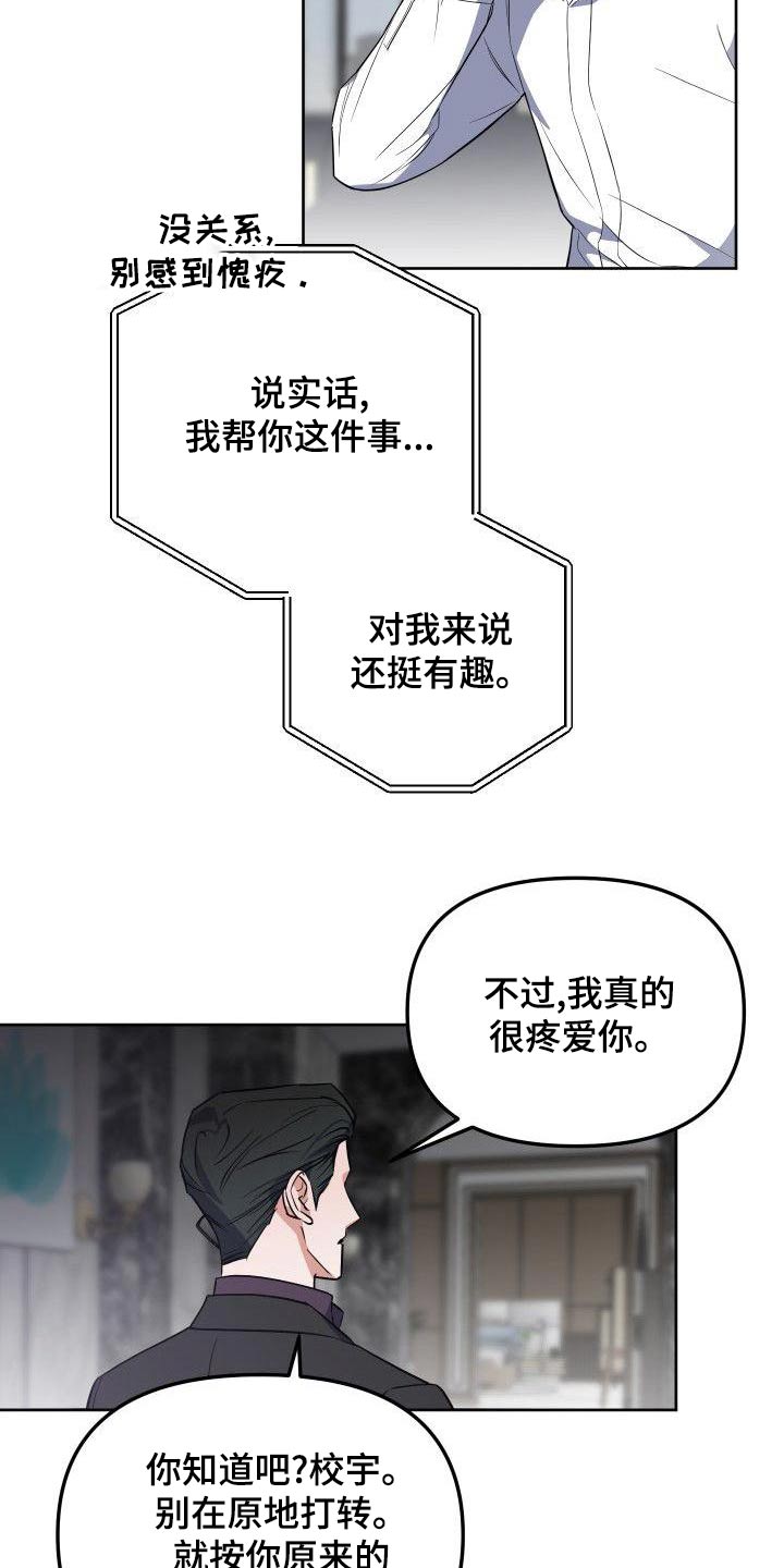 第78章：家人11