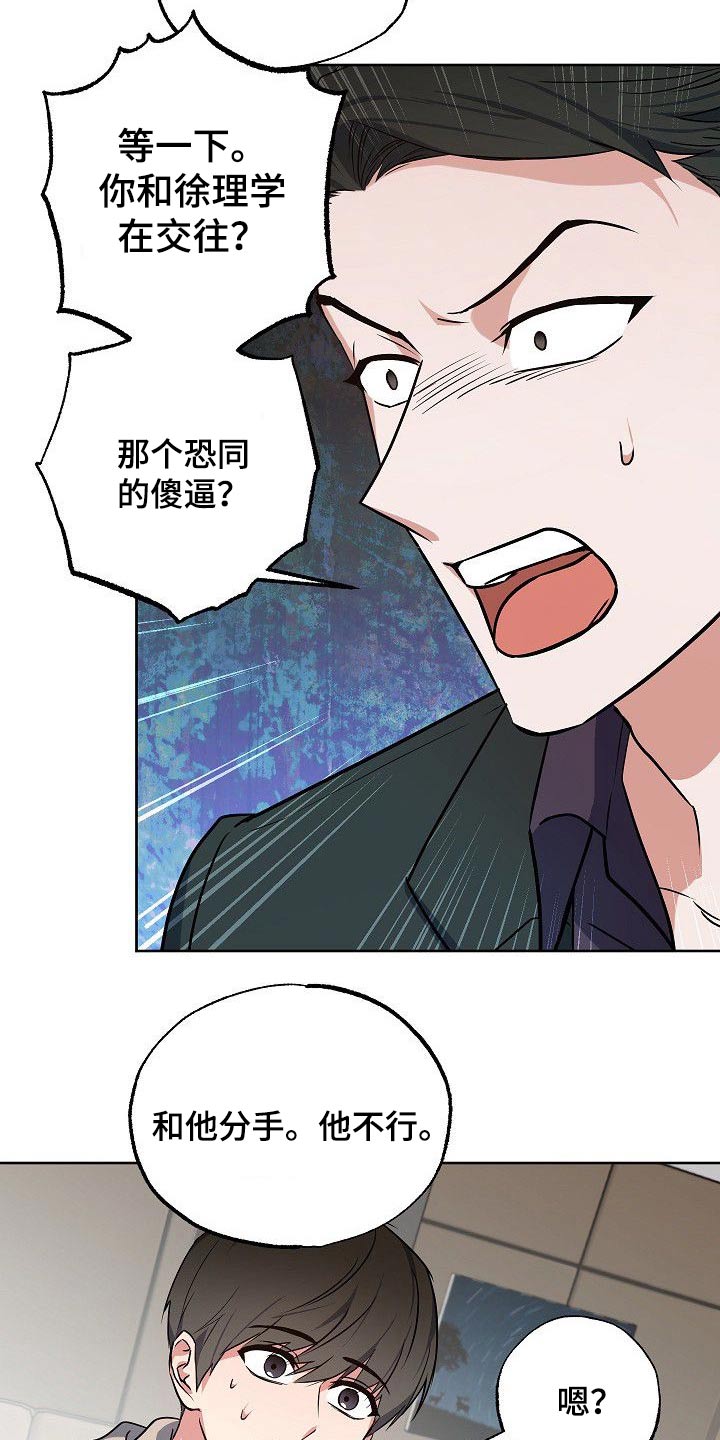 第37章：事情经过16