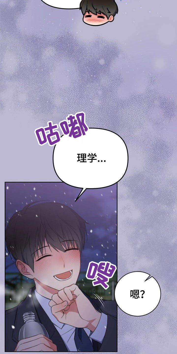 第98章：残局3