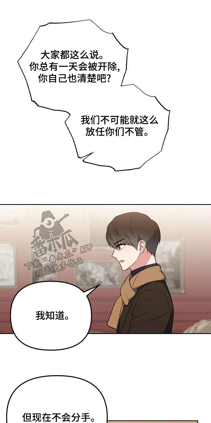第60章：姐姐10