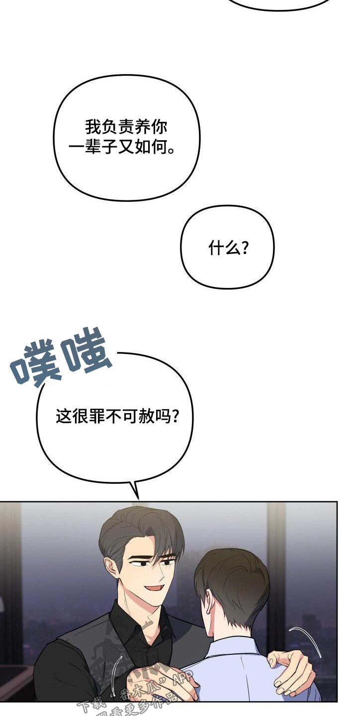第84章：跟我一起20