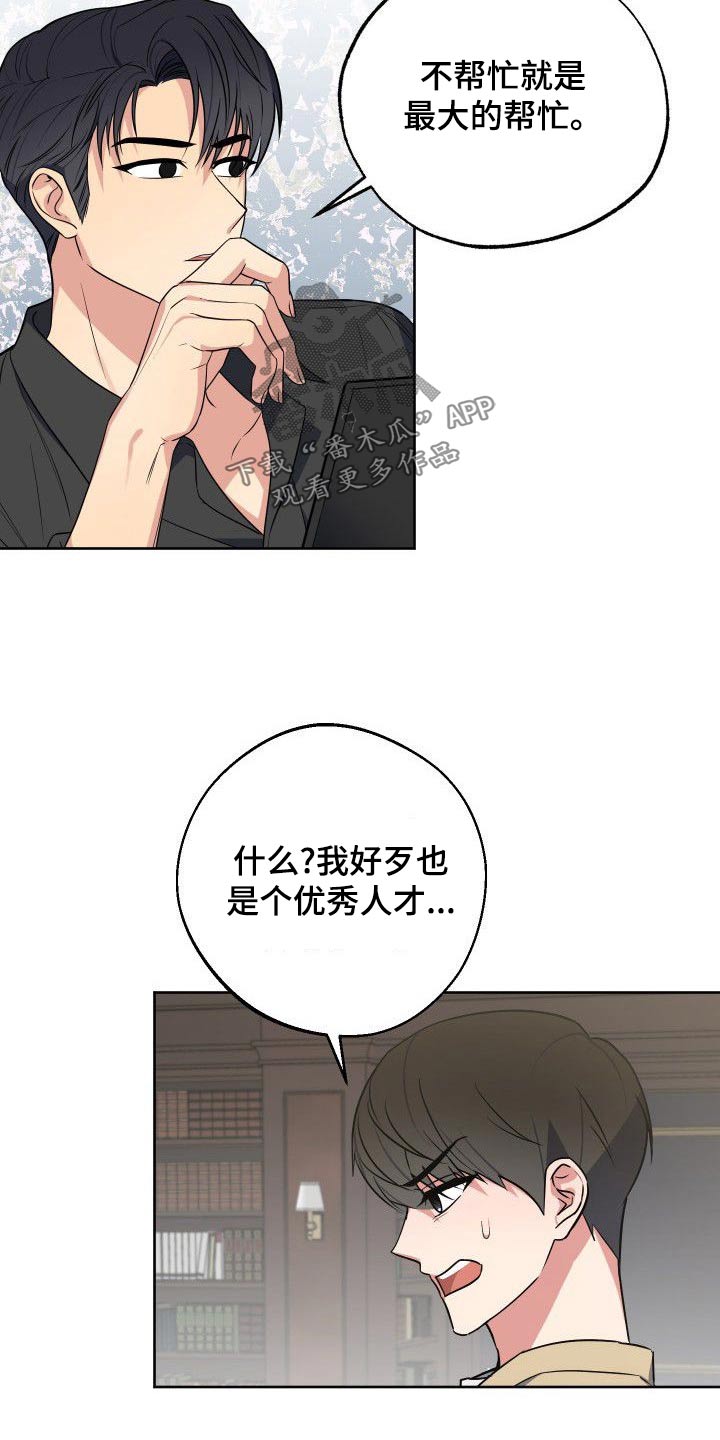 第54章：从来没有11