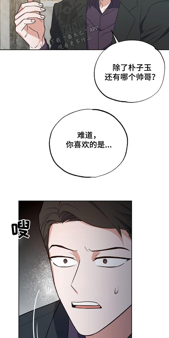 第37章：事情经过14
