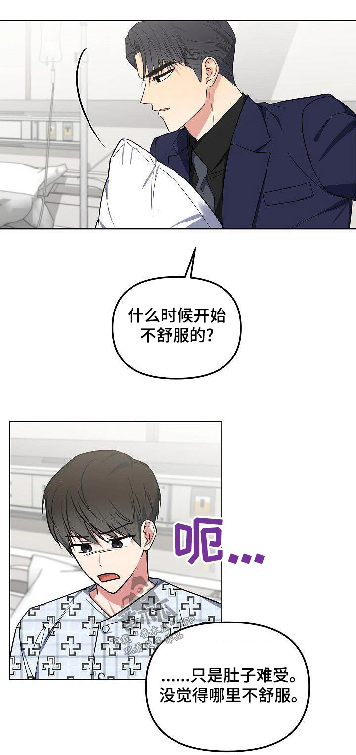 第73章：我也不喜欢0