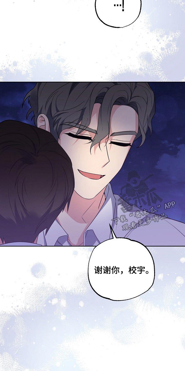 第50章：再见9