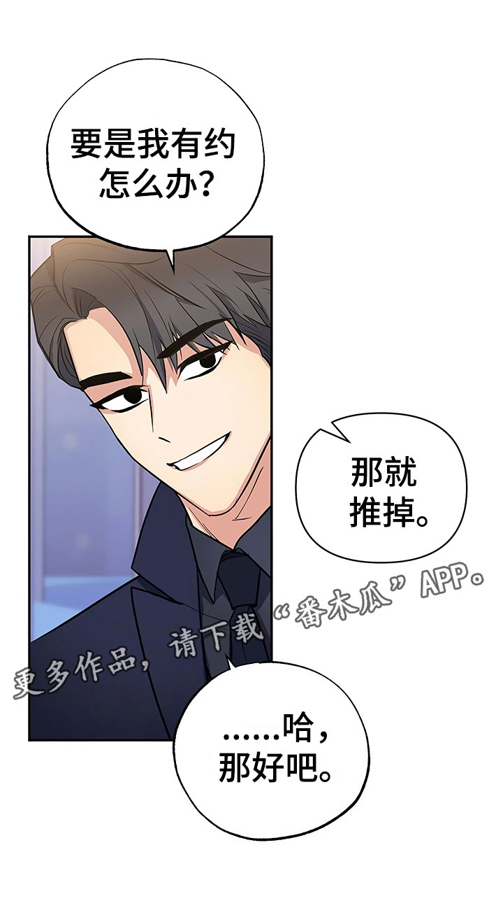 第16章：好久不见22