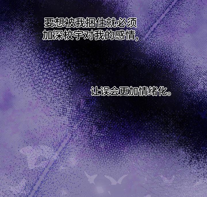 第79章：软弱7