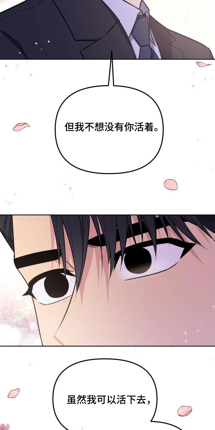 第89章：回答10