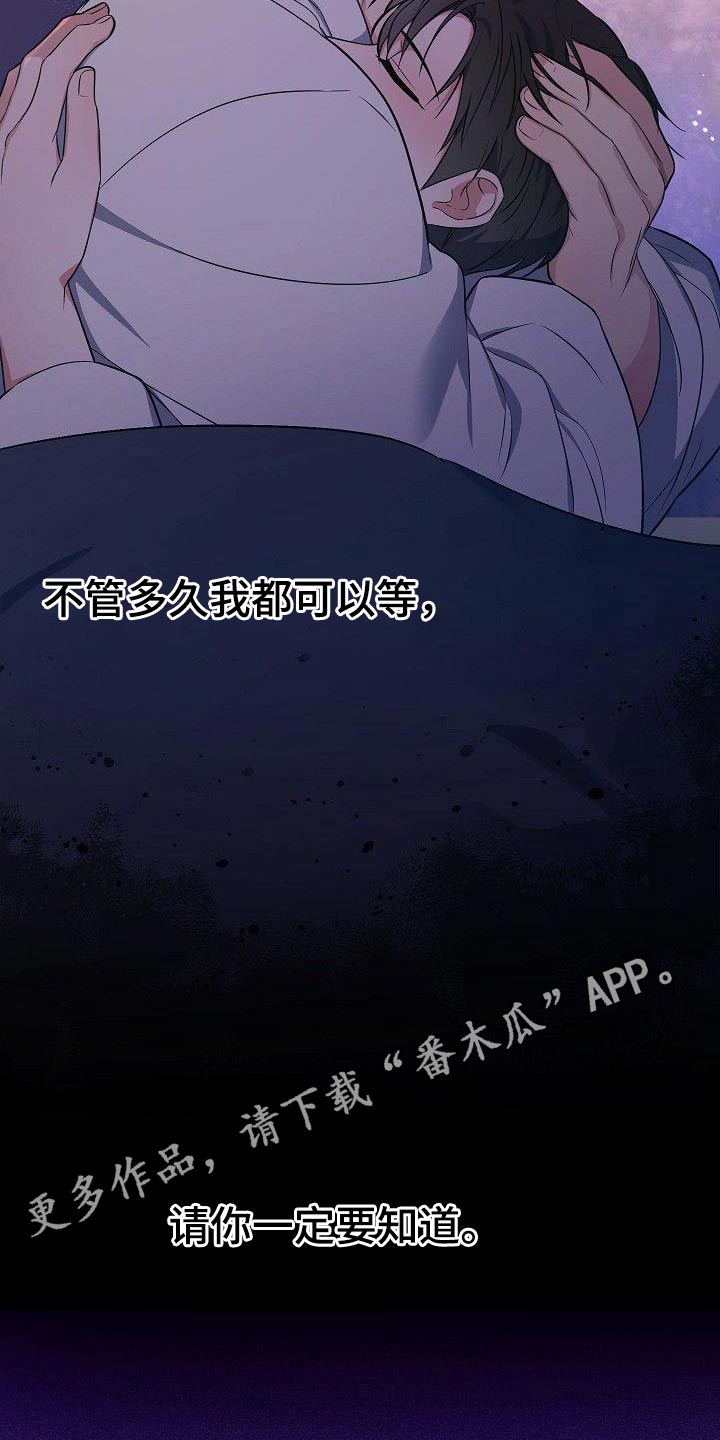 第99章：选择你18