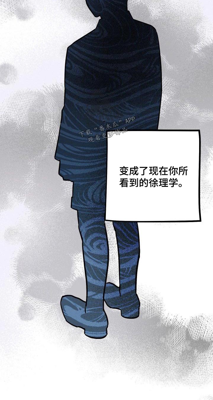 第67章：愤怒15