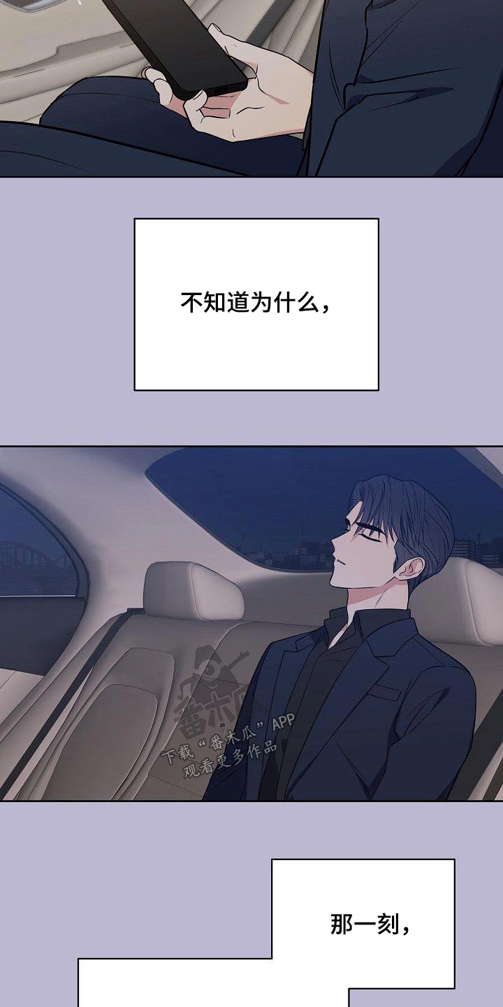 第95章：一大早12