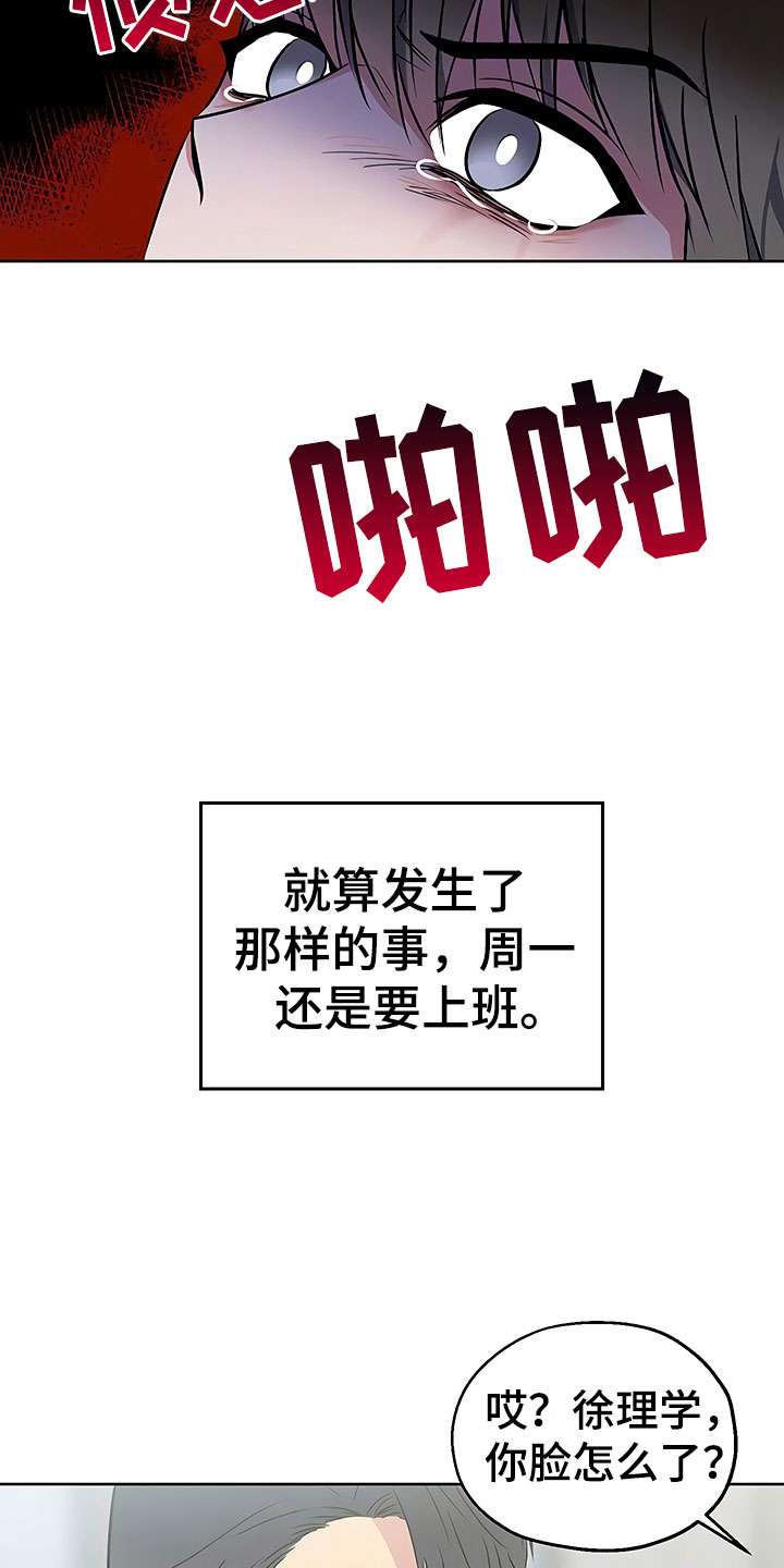第13章：死缠烂打3