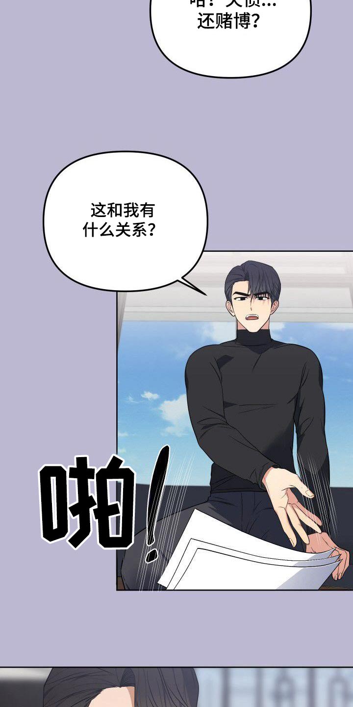 第92章：打压4