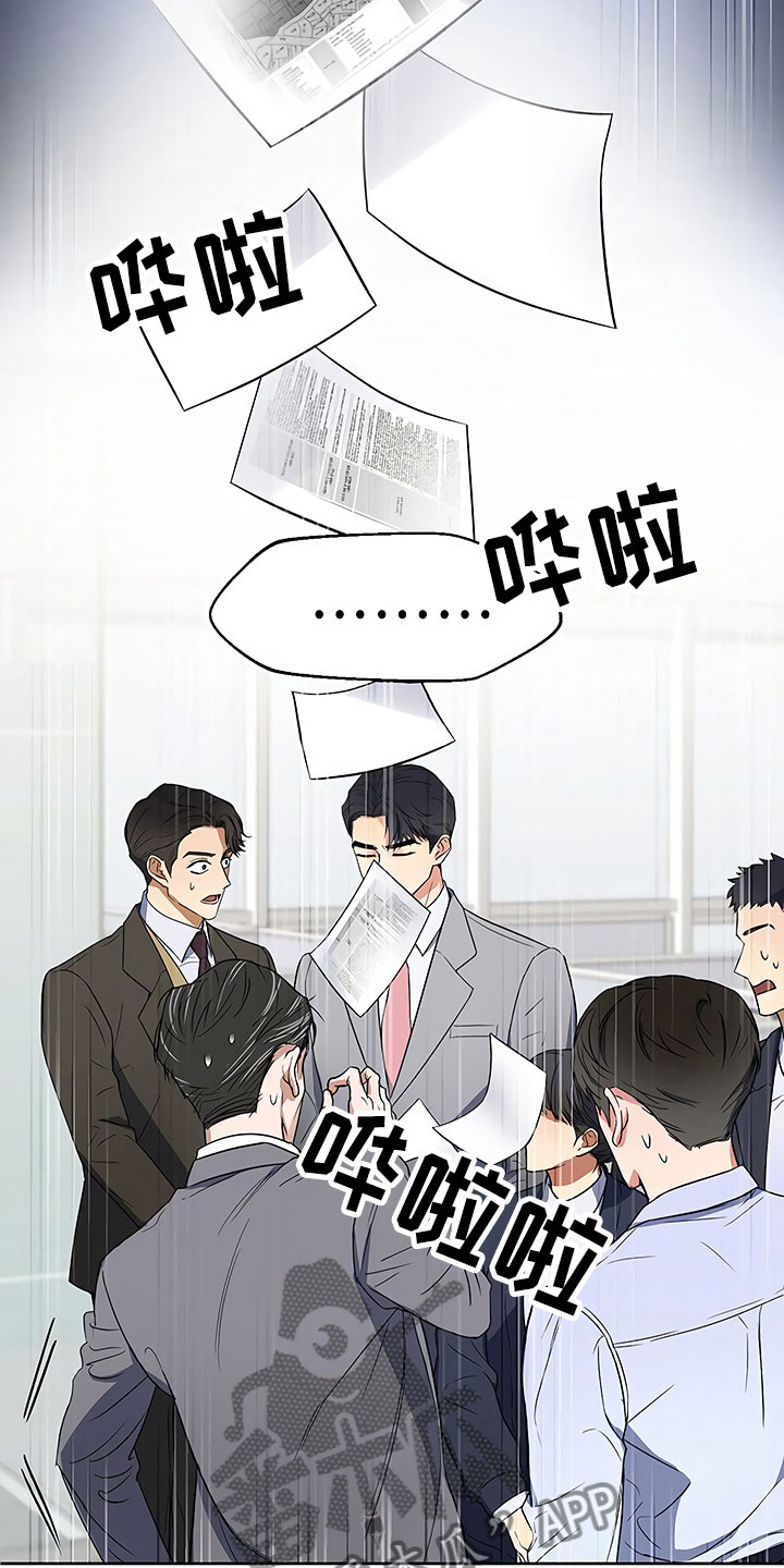 第4章：背后真面目14