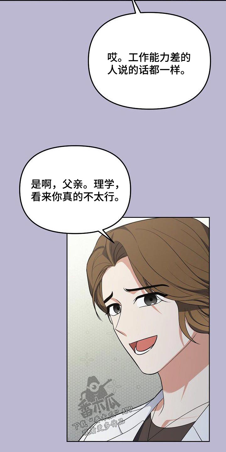第95章：一大早17