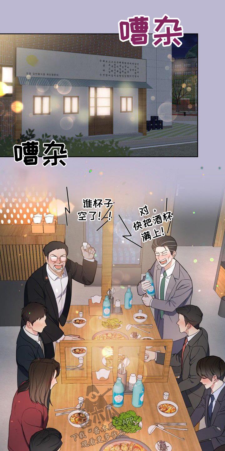 第96章：聚餐23