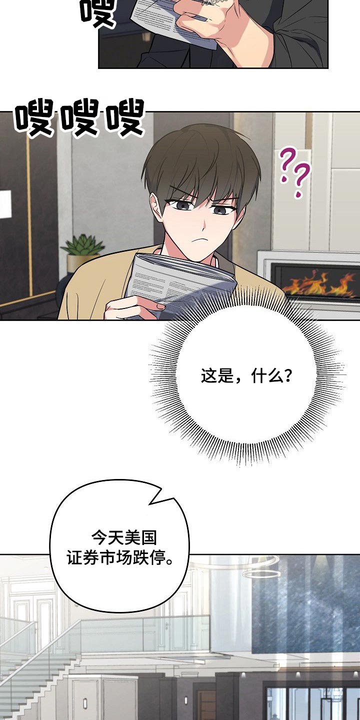 第53章：繁忙20