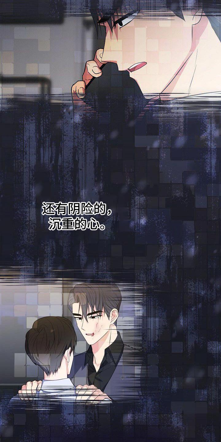 第99章：选择你13