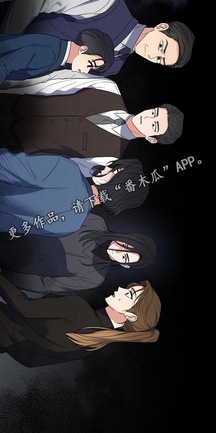 第42章：一家人18