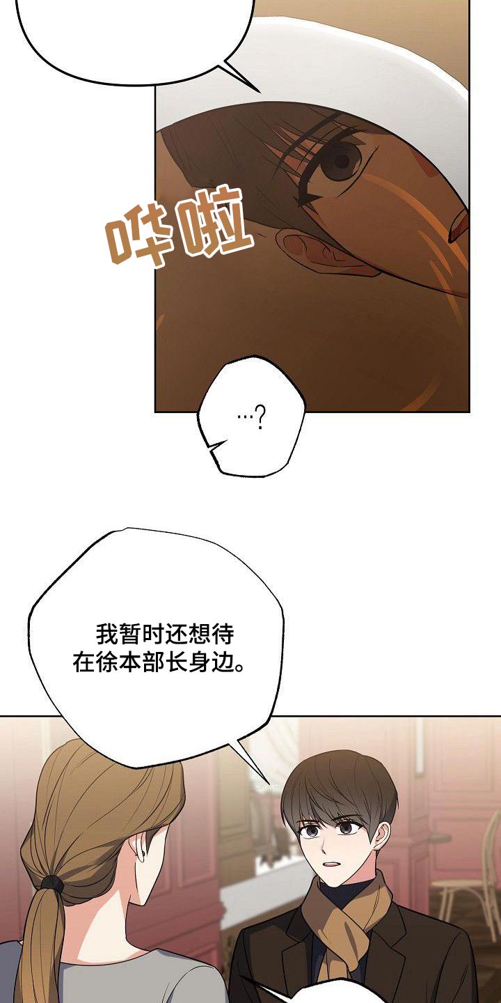 第60章：姐姐11