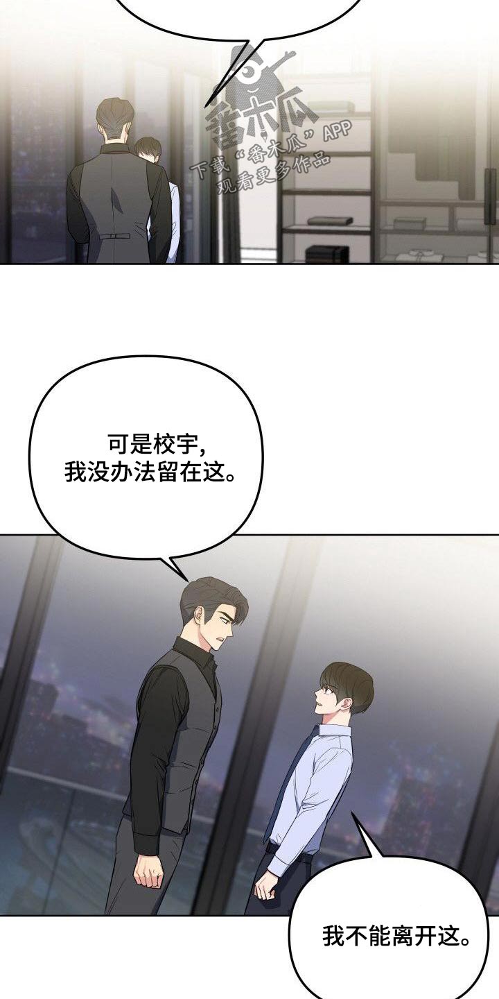 第84章：跟我一起19