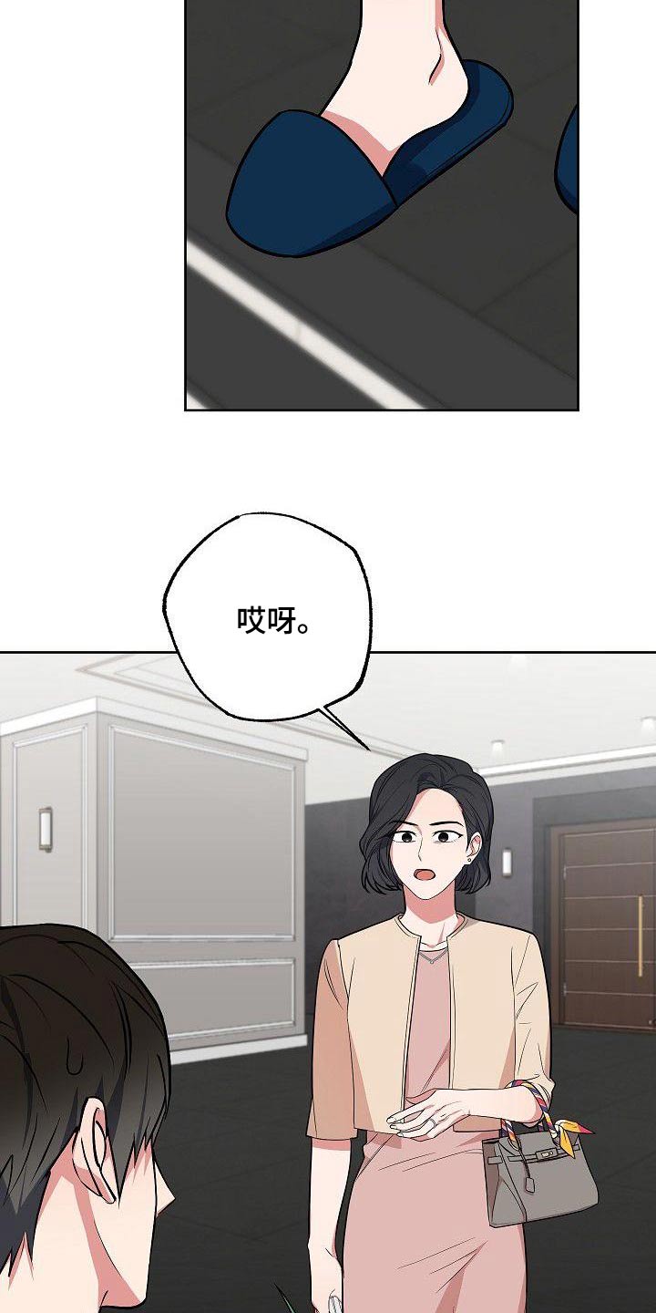 第75章：无法忘记16