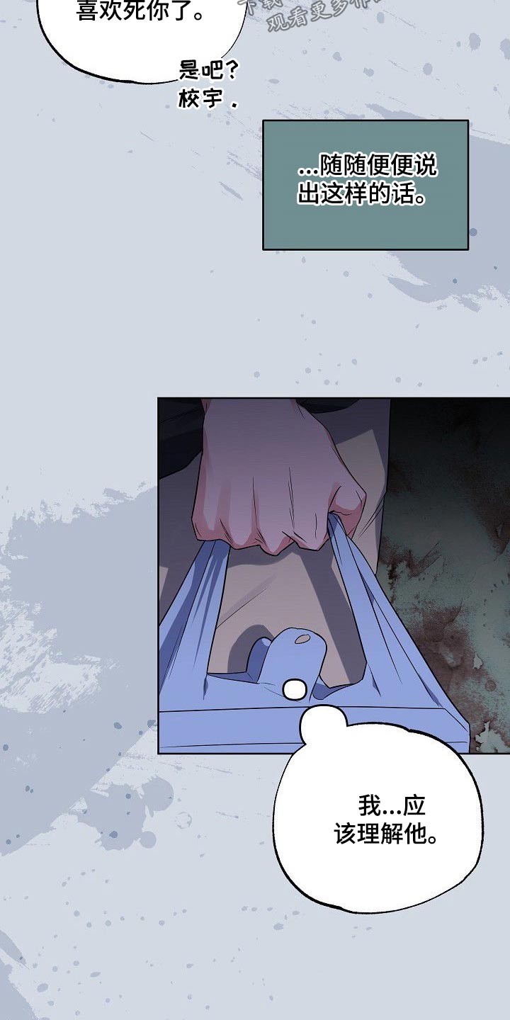 第49章：笑容5