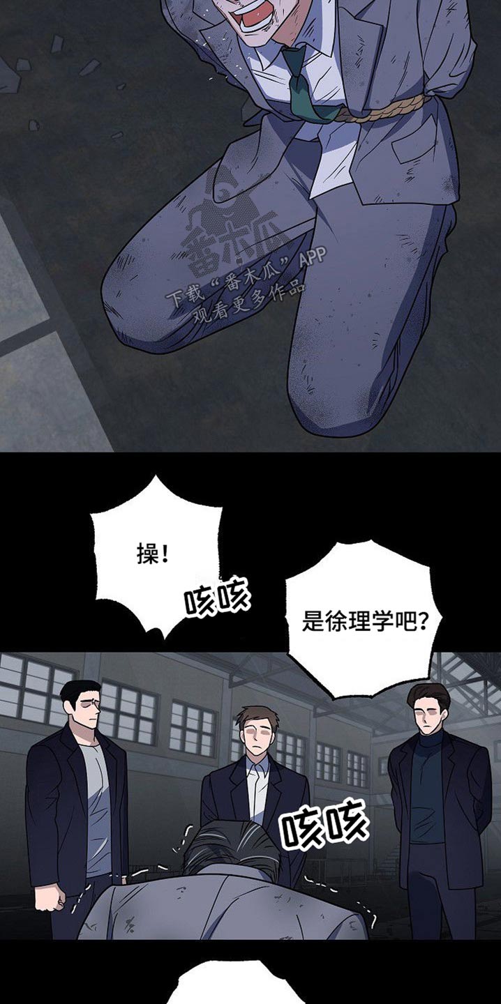第35章：殴打11