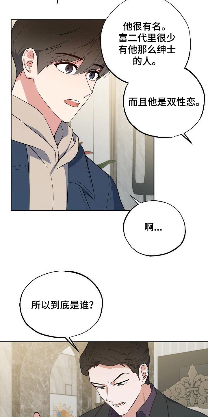 第37章：事情经过13